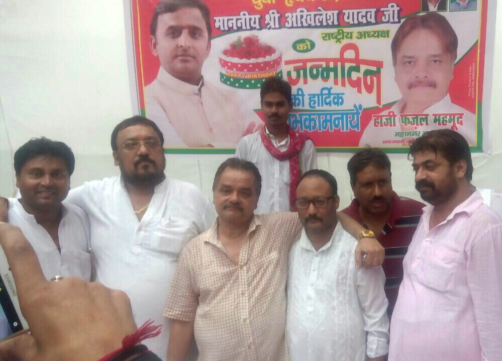 कानपुर में अखिलेश यादव का 45वां जन्मदिन मनाया गया कानपुर में अखिलेश यादव का 45वां जन्मदिन मनाया गया