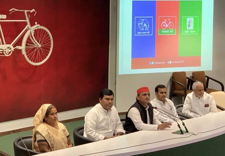 मछली शहर से भाजपा सांसद राम चरित्र निषाद सपा में हुए शामिल