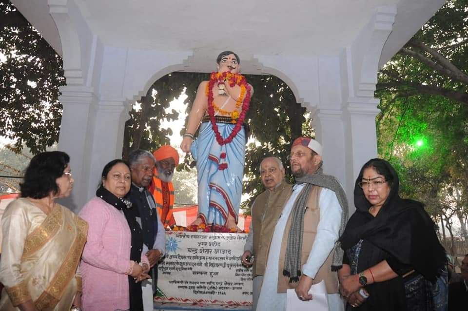 आजाद की 114वी जयन्ती में पहुँचे दिग्गज,प्रतिमा पर किया माल्यार्पण