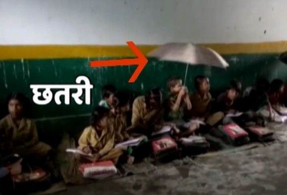 कानपुर में खस्ताहाल सरकारी स्कूल, छाता लगाकर पढ़ने को मजबूर बच्चे कानपुर में खस्ताहाल सरकारी स्कूल, छाता लगाकर पढ़ने को मजबूर बच्चे
