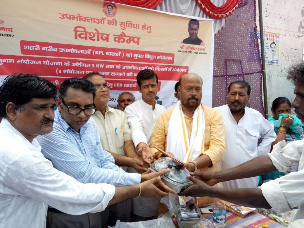 खीरी ब्रेकिंग:-रात में चमकेंगे गरीबों के घर खीरी ब्रेकिंग:-रात में चमकेंगे गरीबों के घर