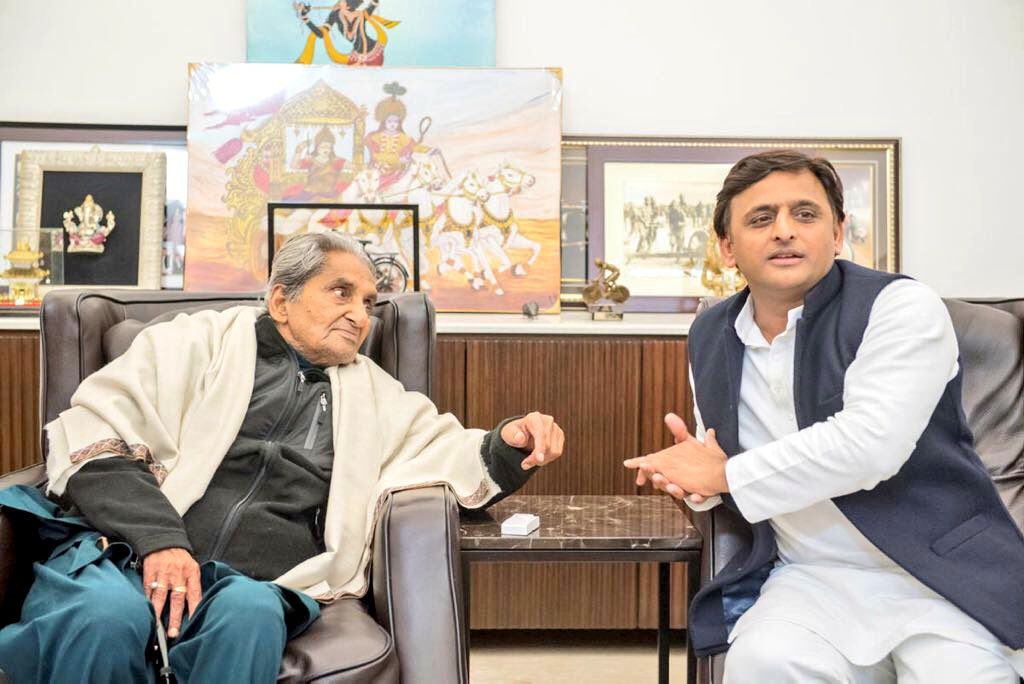 पूर्व मुख्यमंत्री अखिलेश यादव ने नीरज के निधन पर शोक व्यक्त किया पूर्व मुख्यमंत्री अखिलेश यादव ने नीरज के निधन पर शोक व्यक्त किया
