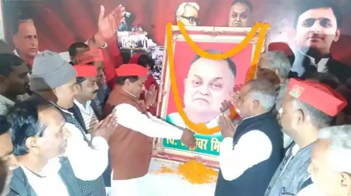 आजमगढ़  -छोटे लोहिया की 10 वीं पुण्यतिथि सपा कार्यालय पर मनायी गयी