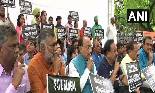 बंगाल हिंसा मामला : BJP ने शुरू किया जंतर मंतर पर प्रदर्शन बंगाल हिंसा मामला : BJP ने शुरू किया जंतर मंतर पर प्रदर्शन