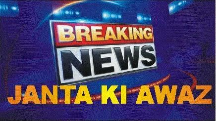 गोरखपुर- BRD मेडिकल कॉलेज में मौतों का सिलसिला जारी, 24 घंटे में 14 मरीजों ने तोड़ा दम, AICU में 5, PICU में 9 लोगों की मौत। जनवरी से अबतक 318 मराजों की मौत।