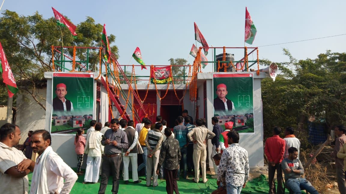 कुछ ही देर में पूर्व मुख्यमंत्री अखिलेश यादव पहुँचगे सरदारपुरवा अखिलेश ने खजांची नाथ के लिए इसी गांव में उसके लिए एक नया घर बनवाया है, उनके परिवार को ये घर सौपेगे