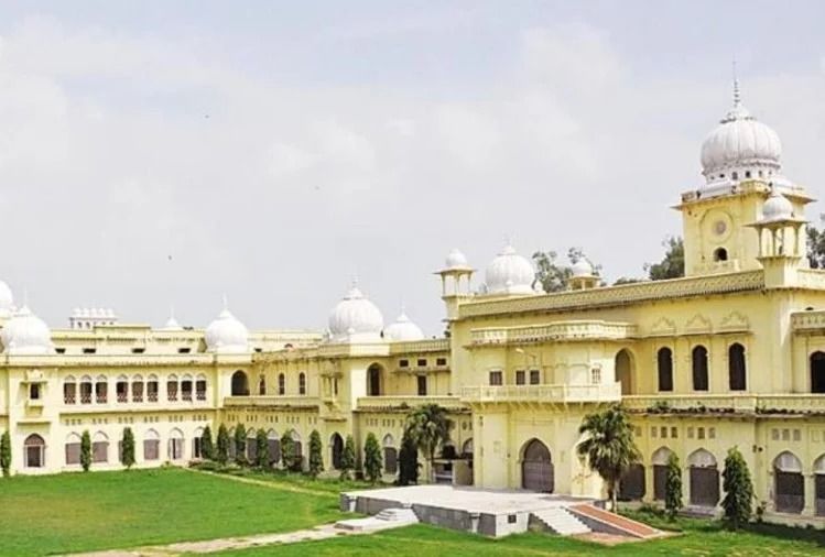 लखनऊ विश्वविद्यालय ने लगाया इन कॉलेजों में एडमिशन पर बैन, देखें लिस्ट लखनऊ विश्वविद्यालय ने लगाया इन कॉलेजों में एडमिशन पर बैन, देखें लिस्ट