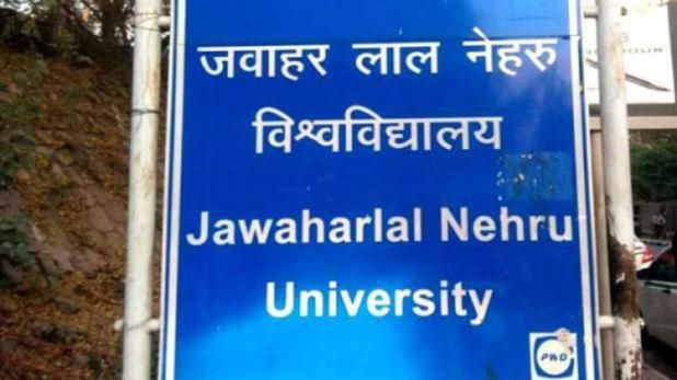 जेएनयू के प्रोफेसर पर छात्राओं ने लगाया छेड़खानी का आरोप, मुकदमा दर्ज