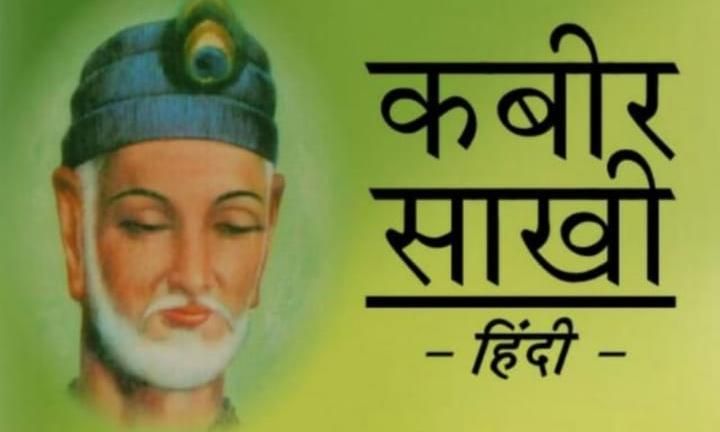 कबीर साम्प्रदायिक सौहार्द व सांस्कृतिक त्रिदिवसीय मेले का भव्य आयोजन 7 अक्टूबर से : उदारदास कबीर साम्प्रदायिक सौहार्द व सांस्कृतिक त्रिदिवसीय मेले का भव्य आयोजन 7 अक्टूबर से : उदारदास
