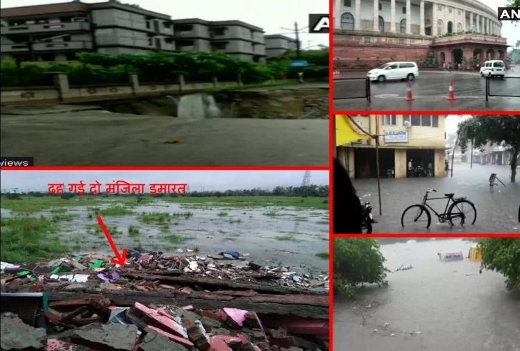 बारिश से बेहाल दिल्ली-NCR, लगा भारी जाम, गाजियाबाद में सड़क धसी बारिश से बेहाल दिल्ली-NCR, लगा भारी जाम, गाजियाबाद में सड़क धसी