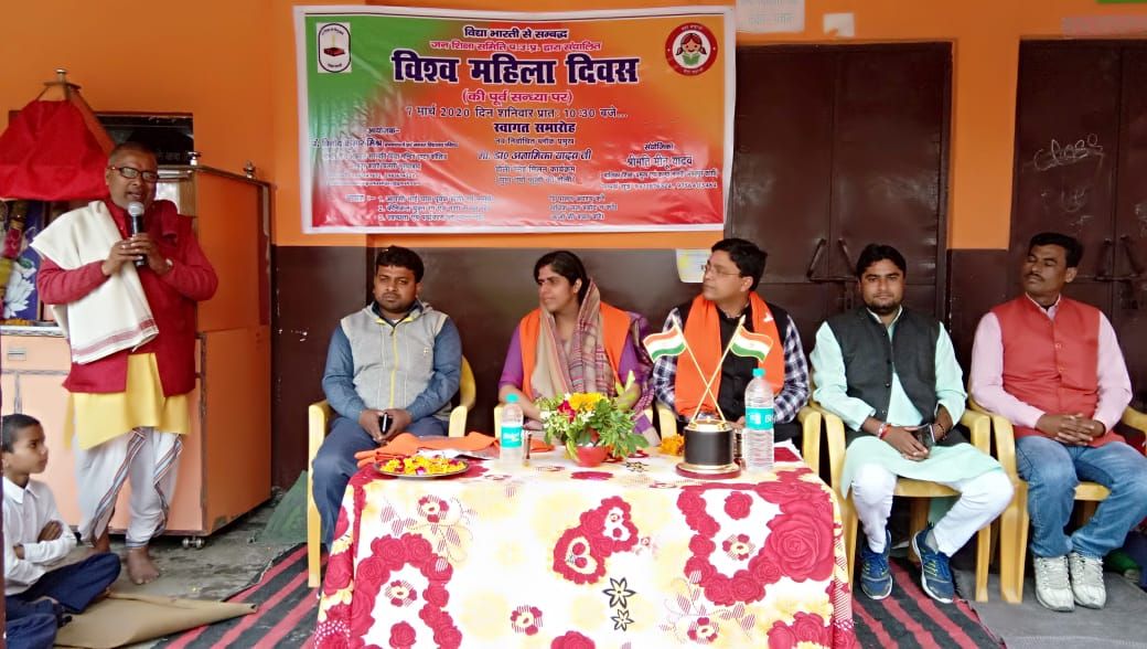 मुरादाबाद बिलारी विश्व महिला दिवस की पूर्व संध्या धूमधाम से मनायी गई