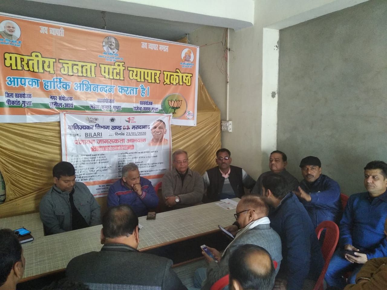 व्यापारियों के लिए GST पंजीकरण शिविर लगाया गया