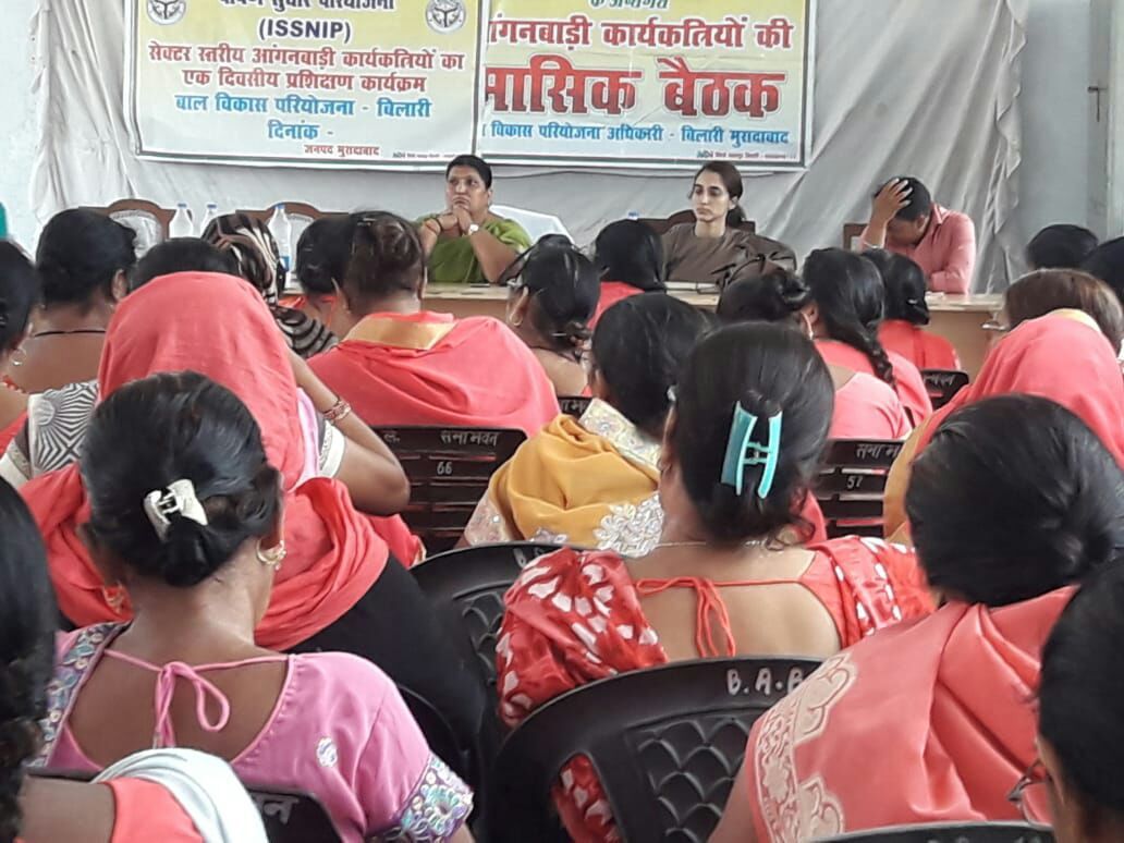 मुरादाबाद बिलारी डीपीओ ने आंगनबाड़ी कार्यकत्रियों की बैठक लेकर दिए निर्देश