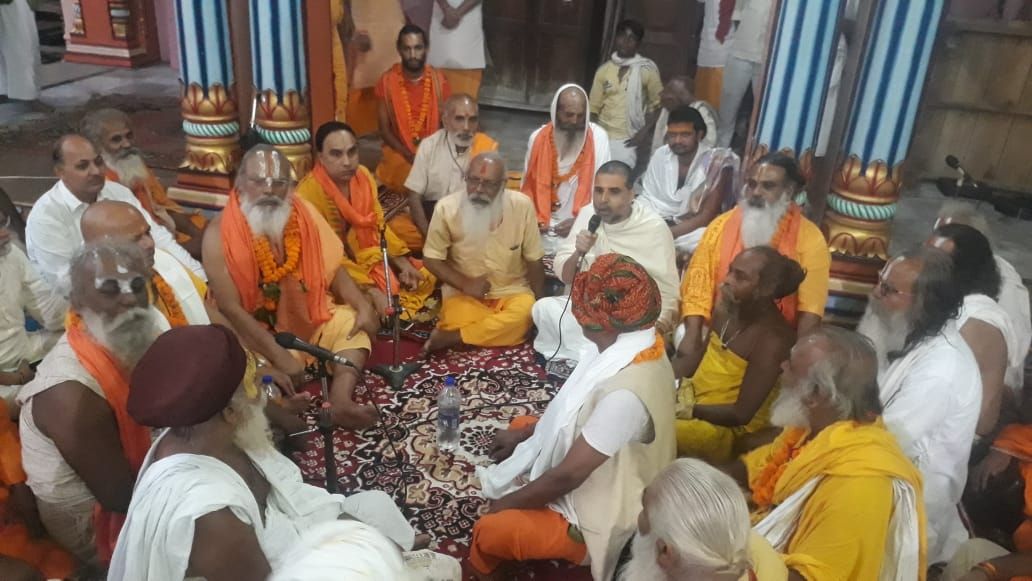 राम नगरी में मंदिरों की संपत्ति को बचाने के लिए संतों ने किया विरक्त सन्त परिषद का गठन राम नगरी में मंदिरों की संपत्ति को बचाने के लिए संतों ने किया विरक्त सन्त परिषद का गठन