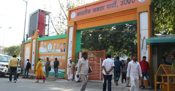 लखनऊ: बीजेपी दफ्तर में कल ज्वाइनिंग, 11 बजे बीजेपी प्रदेश अध्यक्ष @DrMNPandeyMP दूसरे दलों के नेताओं को कराएंगे ज्वाइन।