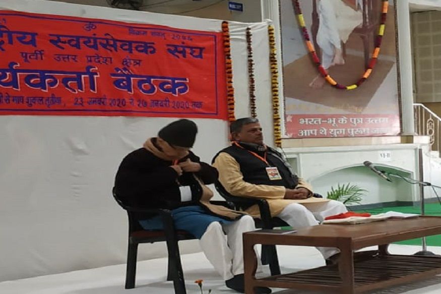 गोरखपुर: RSS बैठक में CAA, NPR विरोध पर चर्चा