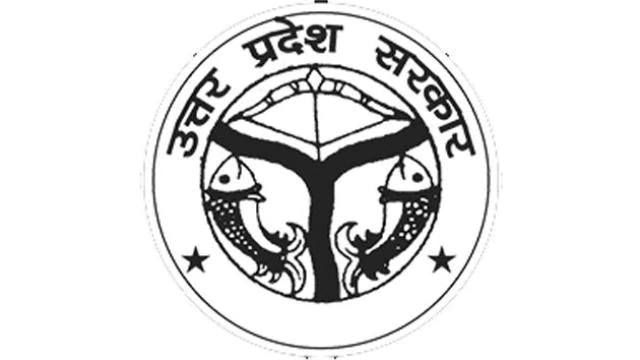 योगी सरकार ने28 वरिष्ठ पीसीएस अफसरों का किया ट्रांसफर योगी सरकार ने28 वरिष्ठ पीसीएस अफसरों का किया ट्रांसफर