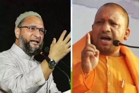 CM योगी ने कसा तंज, बोले- एक दिन ओवैसी भी हनुमान चालीसा पड़ता नजर आएगा
