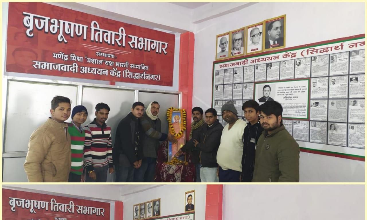 विवेकानंद जयंती पर समाजवादी अध्ययन केंद्र की नयी पहल विवेकानंद जयंती पर समाजवादी अध्ययन केंद्र की नयी पहल