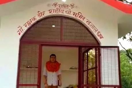 बुलंदशहर हिंसा: इंस्पेक्टर सुबोध सिंह के हत्यारोपी सुमित की मूर्ति स्थापना