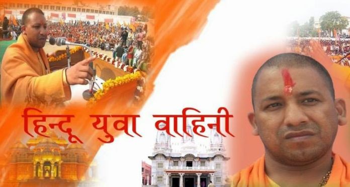 बरेली के थाने में हिन्दू युवा वाहिनी का तांडव. नगर और मंडल अध्यक्ष गिरफ्तार बरेली के थाने में हिन्दू युवा वाहिनी का तांडव. नगर और मंडल अध्यक्ष गिरफ्तार