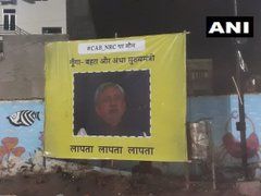 बिहार : मुख्यमंत्री नीतीश कुमार के गुमशुदगी के पोस्टरों ने पूरे पटना शहर में कोहराम मचा दिया है।