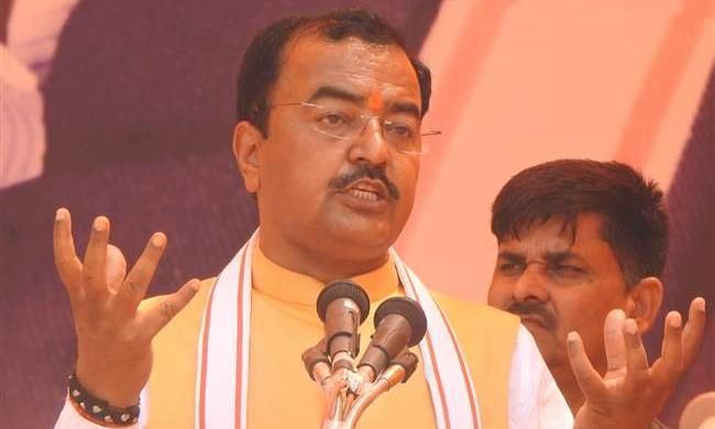 केशव ने कसा तंज- चुनाव बाद सपा मतलब समाप्त पार्टी, बसपा- बिल्कुल समाप्त पार्टी केशव ने कसा तंज- चुनाव बाद सपा मतलब समाप्त पार्टी, बसपा- बिल्कुल समाप्त पार्टी