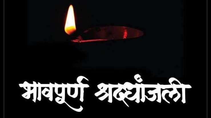 विधायक शैलेंद्र यादव ललई की बड़ी माता का निधन, कल सुबह होगा अंतिम संस्कार