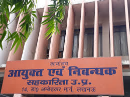 बीजेपी प्रशासकीय अधिकार के जरिये सपा की घेराबंदी कर रही सहकारी संगठनों पर