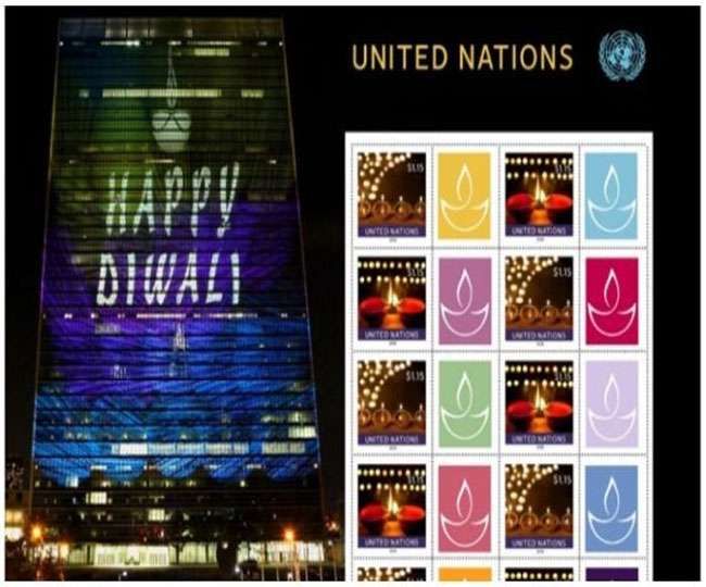 UN ने दीपावली पर जारी किया विशेष डाक टिकट, भारत ने संयुक्त राष्ट्र का आभार जताया