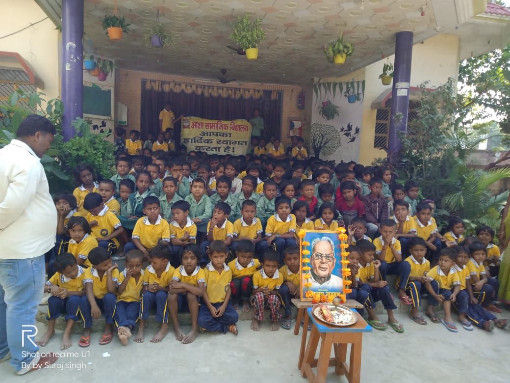 अंतर्राष्ट्रीय बालिका दिवस पर लोकनायक जयप्रकाश के सपने को पूरा करने का लिया संकल्प