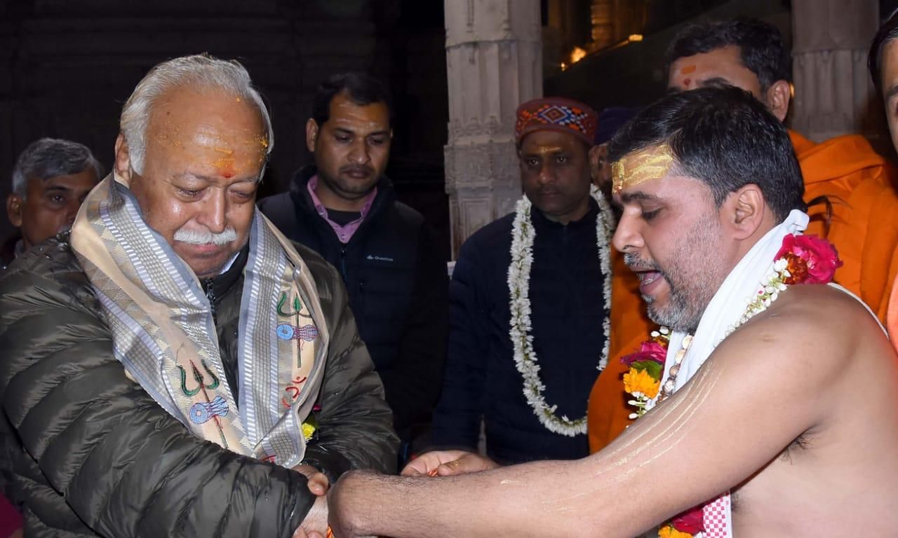 आरएसएस प्रमुख ने किया बाबा विश्वनाथ जी का दर्शन पूजन आरएसएस प्रमुख ने किया बाबा विश्वनाथ जी का दर्शन पूजन
