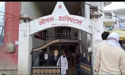 आजमगढ़ डीएम के आदेश पर सिधारी स्थित ओपल हॉस्पिटल को कोविड-19 के निर्देश का पालन ना करने पर किया गया सीज सोशल डिस्टेंसिंग व कोविड-19 के निर्देश का पालन ना करने पर हॉस्पिटल हुआ सीज  मौके पर तहसीलदार मौज�