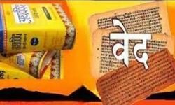 हिंदू धर्मग्रंथों का सार, जानिए किस ग्रंथ में क्या है?... : प्रेम शंकर मिश्र हिंदू धर्मग्रंथों का सार, जानिए किस ग्रंथ में क्या है?... : प्रेम शंकर मिश्र