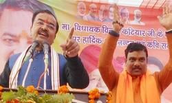 केशव प्रसाद मौर्य ने कहा, सिमी के दूसरे रूप पीएफआइ ने ही भड़काई हिंसा केशव प्रसाद मौर्य ने कहा, सिमी के दूसरे रूप पीएफआइ ने ही भड़काई हिंसा