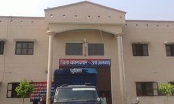 आजमगढ़ : कारागार में विधिक साक्षरता एवं जागरूकता शिविर का आयोजन आजमगढ़ : कारागार में विधिक साक्षरता एवं जागरूकता शिविर का आयोजन