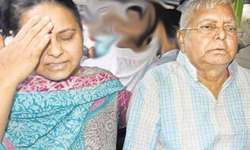 लालू की बेटी मीसा को JDU ने बताया शूर्पणखा, कहा- भाइयों को लड़ाती है