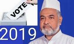 जनता के बीच हार चूकी भाजपा का ई वी एम ही सहारा, बैलेट से हों आम चुनाव 2019 जनता के बीच हार चूकी भाजपा का ई वी एम ही सहारा, बैलेट से हों आम चुनाव 2019