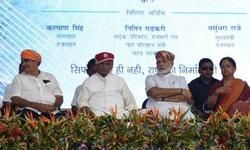 PM मोदी ने उदयपुर में हजारों करोड़ रुपए के विकास कार्यों का किया उद्घाटन PM मोदी ने उदयपुर में हजारों करोड़ रुपए के विकास कार्यों का किया उद्घाटन