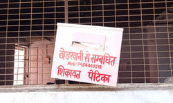 मासूम बच्चियों व महिलाओं के लिए वरदान साबित हाे रहा है. ये बॉक्स मासूम बच्चियों व महिलाओं के लिए वरदान साबित हाे रहा है. ये बॉक्स