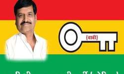 प्रसपा ने चला उत्तरी विधानसभा क्षेत्र में बघेल दांव प्रसपा ने चला उत्तरी विधानसभा क्षेत्र में बघेल दांव