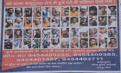 कानपुर हिंसा : केरल और दिल्ली भेजी जाएंगी उपद्रवियों की फोटो, आसपास जिलों में भी चस्पा होंगे पोस्टर कानपुर हिंसा : केरल और दिल्ली भेजी जाएंगी उपद्रवियों की फोटो, आसपास जिलों में भी चस्पा होंगे पोस्टर