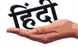 भारत मां के माथे पर जो बिंदी है, अपनी प्यारी प्रेमपूर्ण भाषा वह बस हिंदी है :आदर्श राय