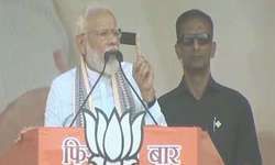 पीएम मोदी बोले- अभी तक कौन बनेगा PM खेलने वाले अब छुपम-छुपाई खेलने लगे पीएम मोदी बोले- अभी तक कौन बनेगा PM खेलने वाले अब छुपम-छुपाई खेलने लगे