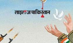 सुधर न रहा पाक : अभय सिंह