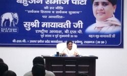 आयोग ने मुझे बोलने और अभिव्यक्ति की स्वतंत्रता के मौलिक अधिकार से वंचित कर दिया