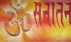 सनातन संस्कृति में संक्रमण से बचाव के उपाय:- (प्रेम शंकर मिश्र) सनातन संस्कृति में संक्रमण से बचाव के उपाय:- (प्रेम शंकर मिश्र)