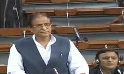 संसद भी लाचार ? .................: कृष्णेन्द्र राय संसद भी लाचार ? .................: कृष्णेन्द्र राय