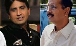 कुमार विश्‍वास का केजरीवाल सरकार पर गंभीर आरोप, बोले- सबूत जलने लगे हैं गुनाहगारों के.