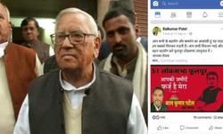 ददुआ के भाई ने ठोकी फूलपुर लोकसभा सीट पर दावेदारी, मांगा सपा से टिकट